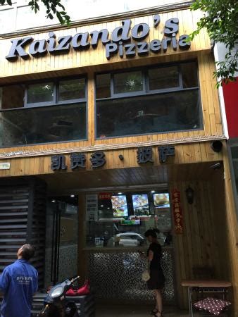 Kaizando's Pizzeria 